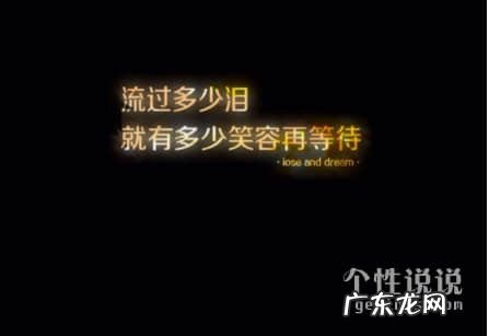 自责伤感句子表达心情 【抖音文案】简单的伤感句子表达心情失落