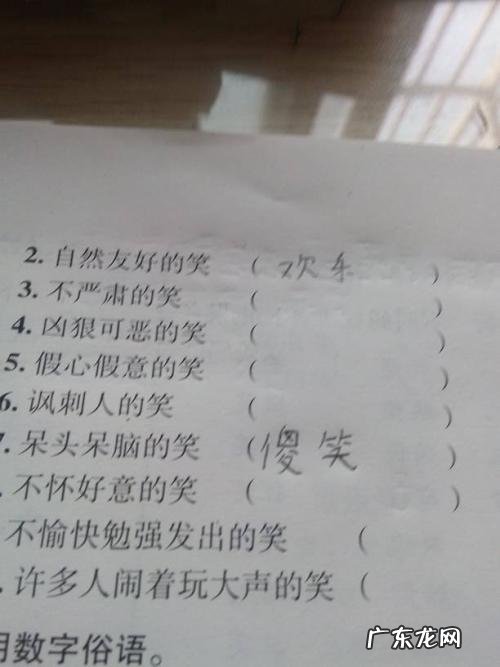 描写学生眼睛的词语和句子 【抖音文案】描写眼睛的词语和句子