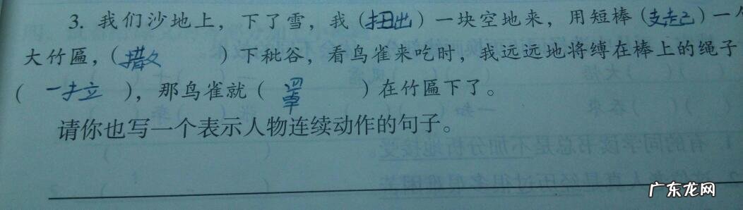 描写时间很快的句子开头还很优美 【抖音文案】描写时间很快的句子开头