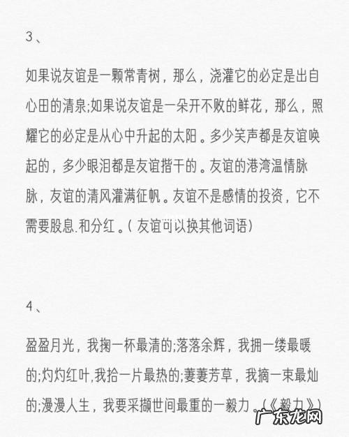 描写时间很快的句子开头还很优美 【抖音文案】描写时间很快的句子开头