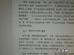 友谊开头结尾优美句子100字左右 【抖音文案】友谊开头结尾优美句子