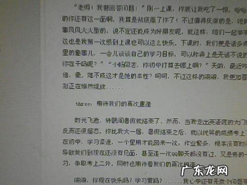 友谊开头结尾优美句子100字左右 【抖音文案】友谊开头结尾优美句子