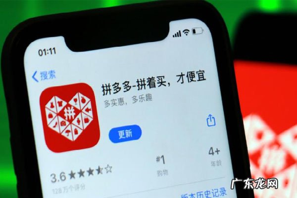 拼多多竞价活动怎么参加?要遵守什么规则?