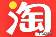 淘宝店铺不开了怎么退店？退店流程