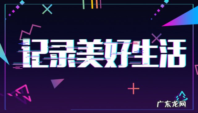 抖音广告投放收费方式是什么？最低多少钱？