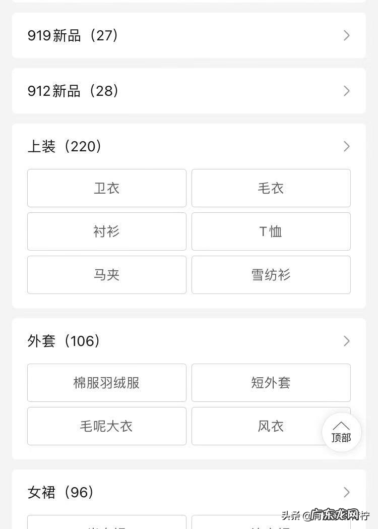 店铺专修方法步骤 拼多多店铺装修怎么操作
