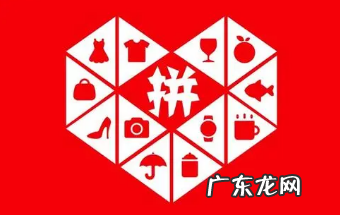 店铺取名技巧及注意事项 拼多多店铺名字怎么取