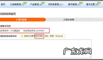 店铺授权设置方法步骤 淘宝店铺怎么授权