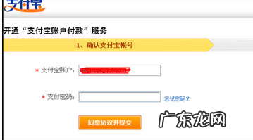 店铺授权设置方法步骤 淘宝店铺怎么授权