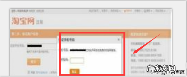 开淘宝店详细步骤介绍 淘宝个人店铺怎么开