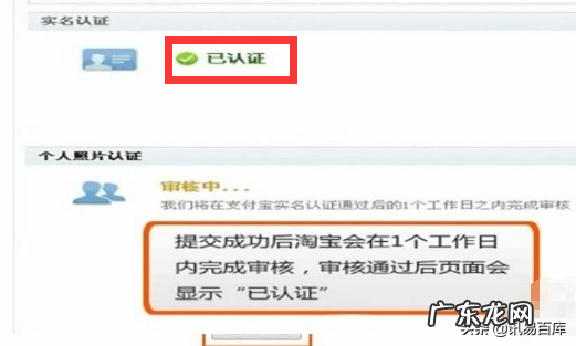 开淘宝店详细步骤介绍 淘宝个人店铺怎么开