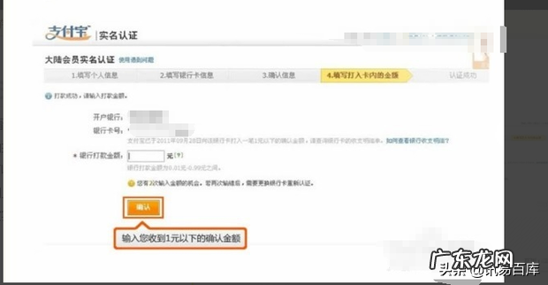 开淘宝店详细步骤介绍 淘宝个人店铺怎么开