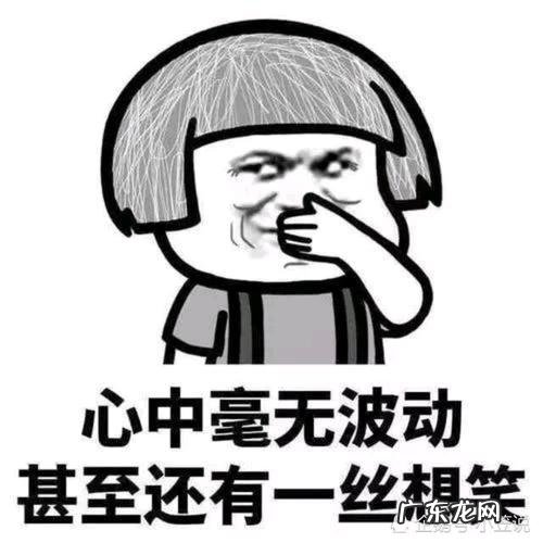 幽默风趣的句子 经典 生活 开心 【抖音文案】开心幽默风趣的句子