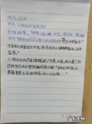三年级优美句子摘抄大全100字 【抖音文案】三年级语文优美句子摘抄大全
