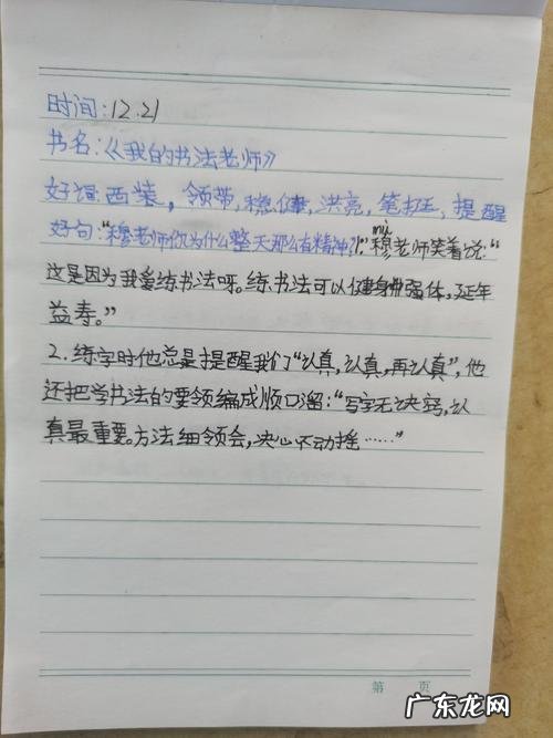 三年级优美句子摘抄大全100字 【抖音文案】三年级语文优美句子摘抄大全