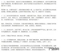 描写冬天的好句摘抄短一点 【抖音文案】描写冬天的好句短一些