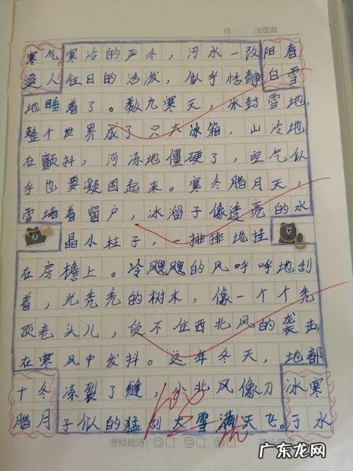 描写冬天的好句摘抄短一点 【抖音文案】描写冬天的好句短一些