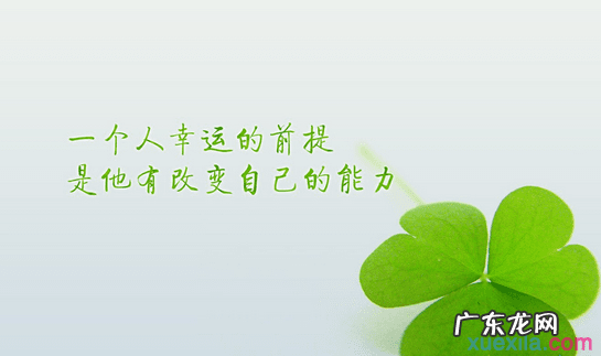 【抖音文案】个性励志的句子致自己简短