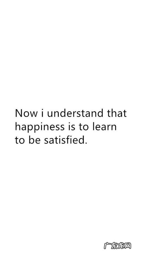 早上美好心情的英文短句 【抖音文案】心情小短句英文