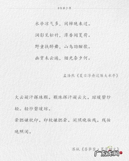 描写夏天的优美句子有哪些写三个都出自摘自 【抖音文案】描写夏天的优美句子有哪些