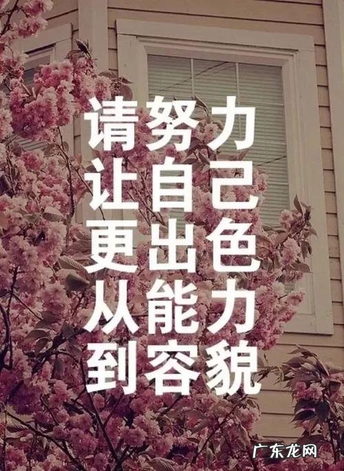 人生感悟的句子简短的,句句精辟现实图片 【抖音文案】精辟励志人生感悟句子简短