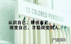 人生感悟的句子简短的,句句精辟现实图片 【抖音文案】精辟励志人生感悟句子简短