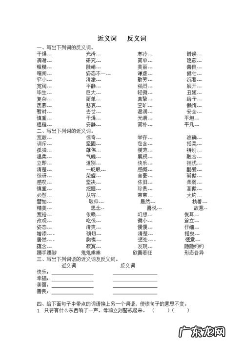 【抖音文案】形容时间很漫长的句子和词语