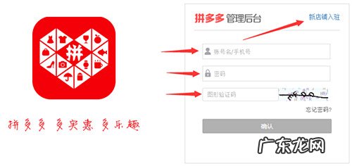 拼多多保证金在哪交?不交有影响吗?