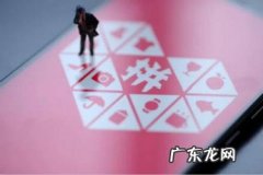 拼多多手机为什么那么便宜？盈利方法是什么？