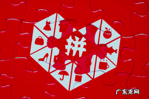 拼多多超级秒杀怎么抢?有什么攻略技巧?