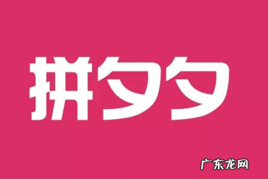 拼多多新手适合卖什么产品？如何给自己定位？