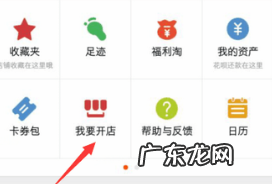 淘宝开店必须用电脑吗？手机怎么做？