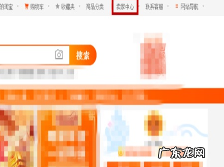 淘宝开店2000元怎么退？在哪申请？