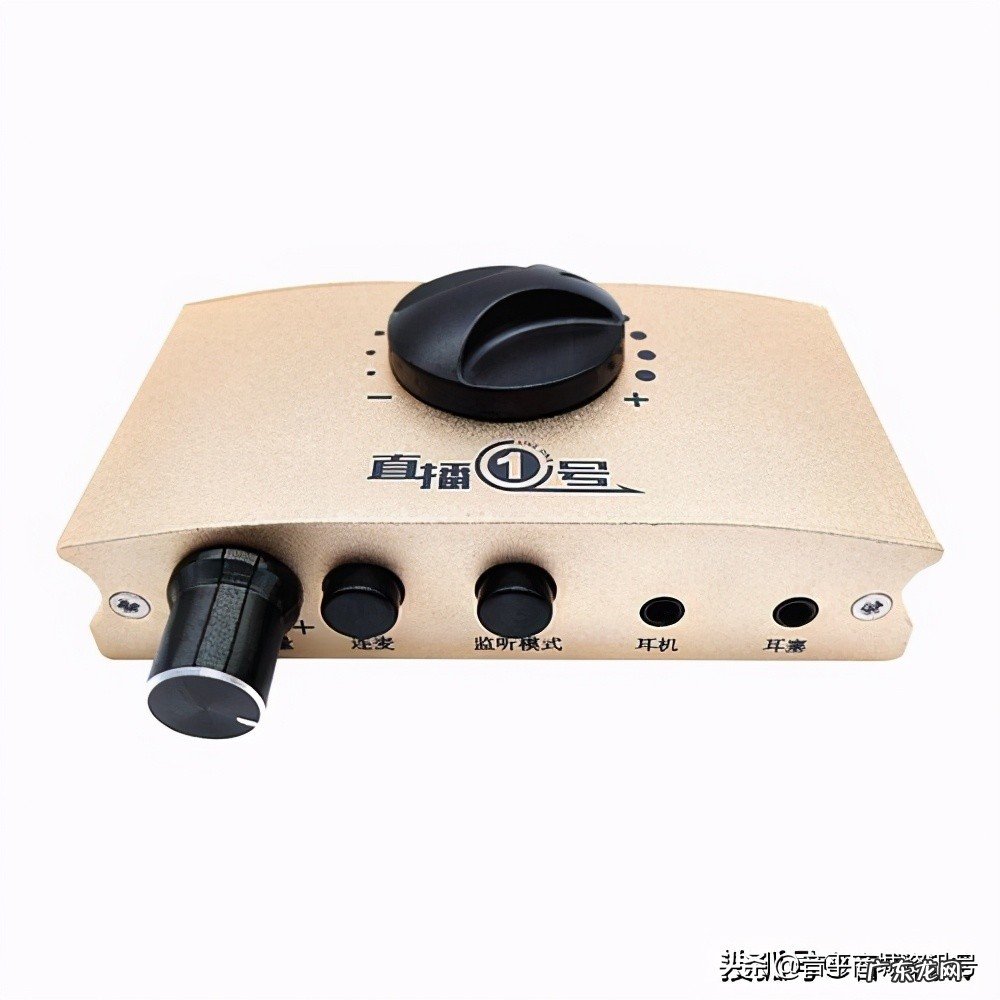 直播带货设备清单 淘宝直播需要的设备有哪些