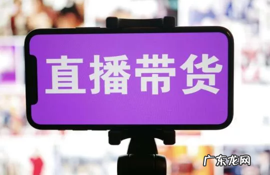 快速提升流量的6个技巧 淘宝直播流量怎么提升