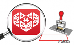 各店铺类型的区别 拼多多店铺类型包括哪些