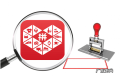 个人店和企业店的区别 拼多多企业店铺的优势