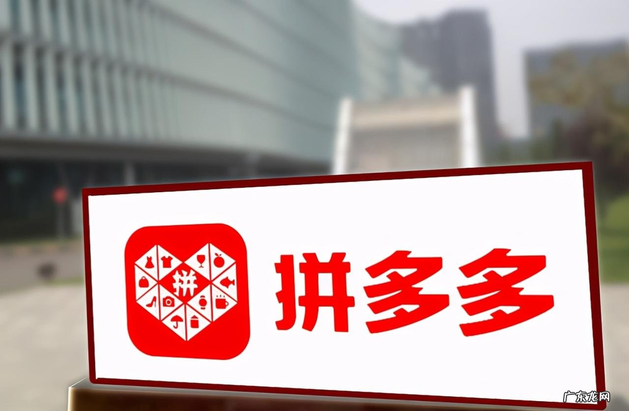 店铺转让流程及注意事项 拼多多店铺转让多少钱