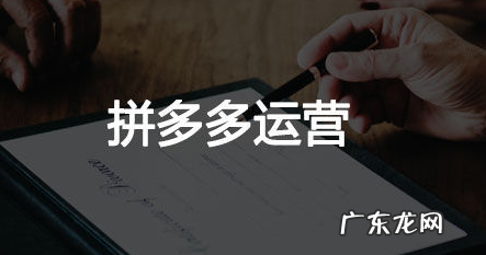 DSR评分低的原因 拼多多怎么看店铺评分