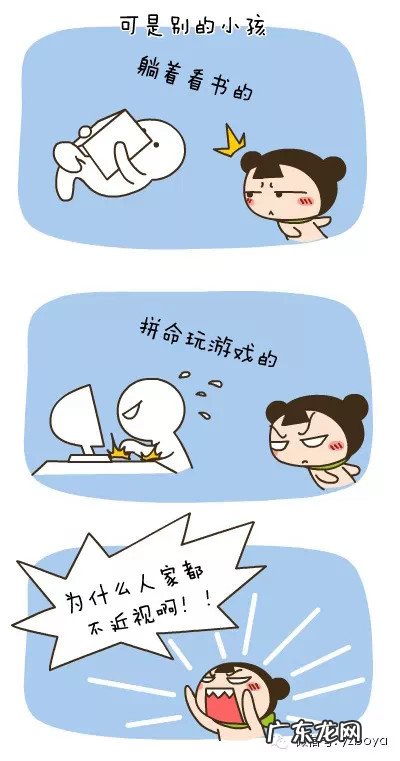 形容眼睛小的幽默说说句子 【抖音文案】眼睛肿了幽默说说