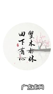 表达思念唯美古风句子 【抖音文案】表达友情的唯美诗古风