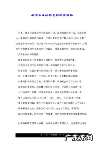 描写城市生活的好句 【抖音文案】关于城市生活的好句