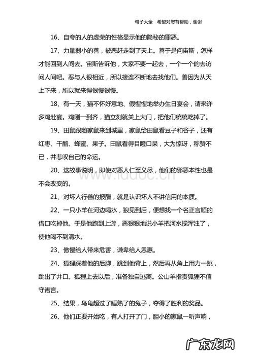 描写城市生活的好句 【抖音文案】关于城市生活的好句