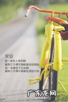 生活家庭感悟励志正能量句子 【抖音文案】生活励志的句子正能量