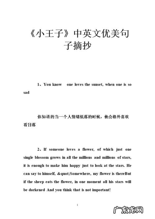 好句摘抄优美句子10字 【抖音文案】摘抄优美的句子10000句