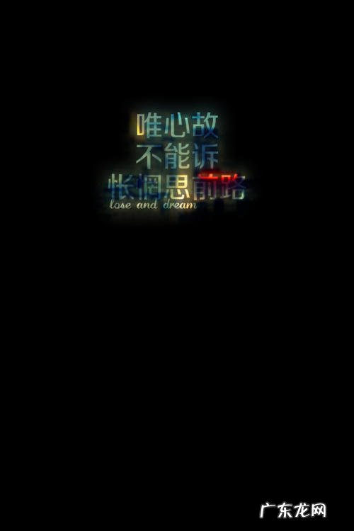 霸气句子很拽的人女生 【抖音文案】8字很拽又霸气的句子