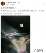 京东、美团给员工交五险一金吗？员工待遇好吗？