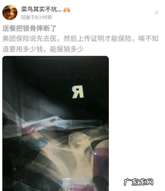 京东、美团给员工交五险一金吗？员工待遇好吗？