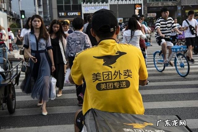 京东、美团给员工交五险一金吗？员工待遇好吗？