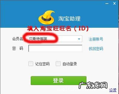 新手开淘宝网店怎么铺货?怎么运营?
